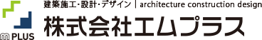 株式会社エムプラス